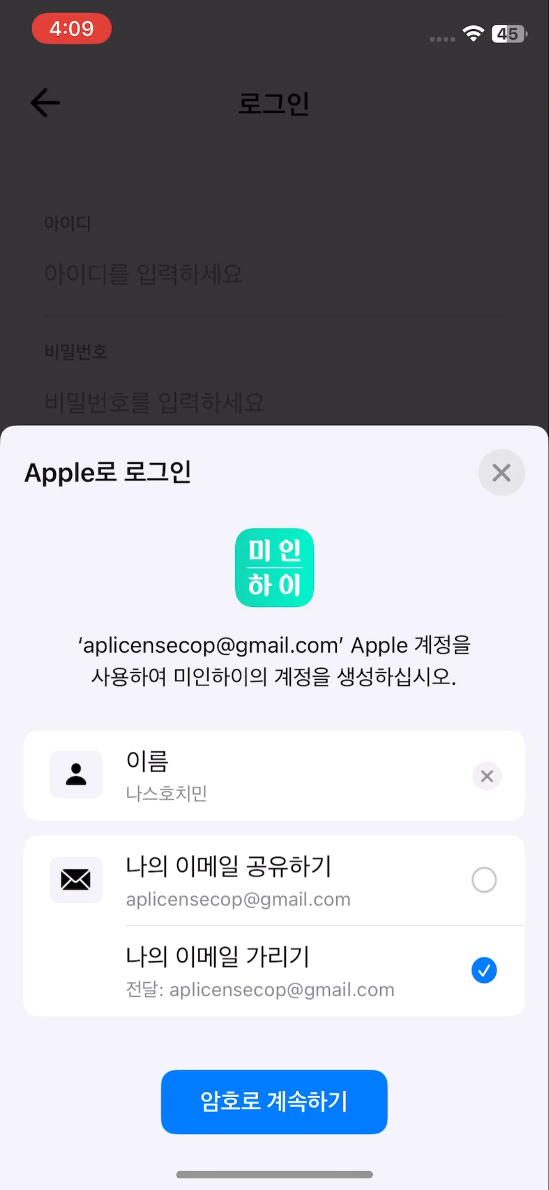 Test Image 3